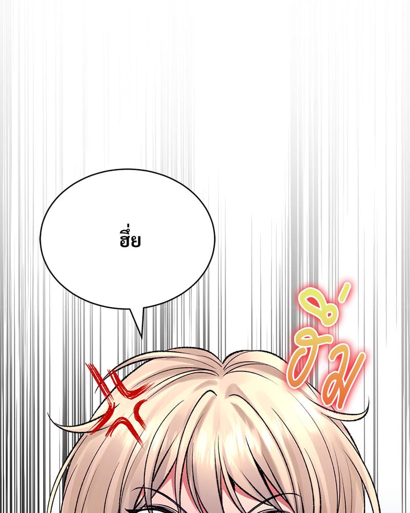 อ่านมังงะ Herbal Love Story ตอนที่ 27/73.jpg