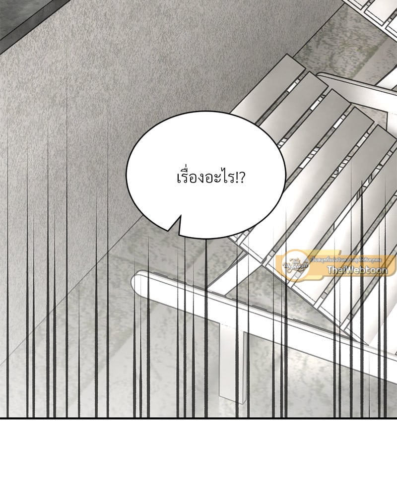 อ่านมังงะ Herbal Love Story ตอนที่ 25/74.jpg