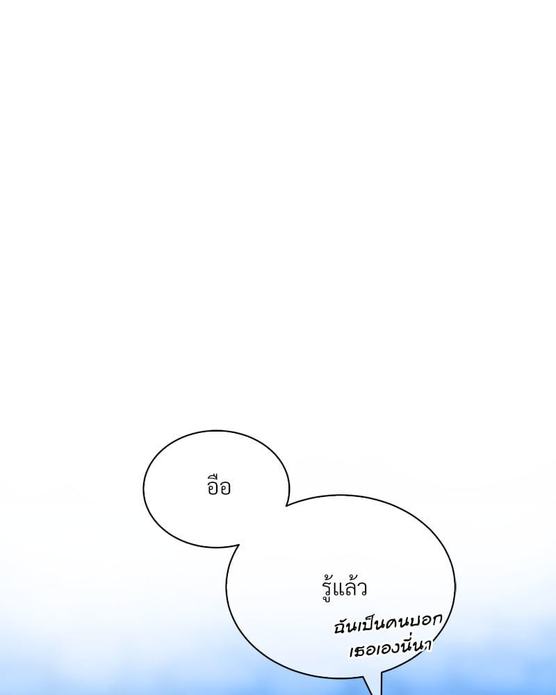 อ่านมังงะ Herbal Love Story ตอนที่ 31/74.jpg