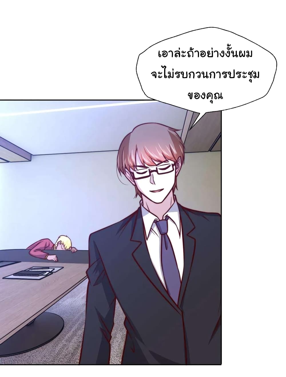 อ่านมังงะ I am Han Sanqian ตอนที่ 110/7.jpg