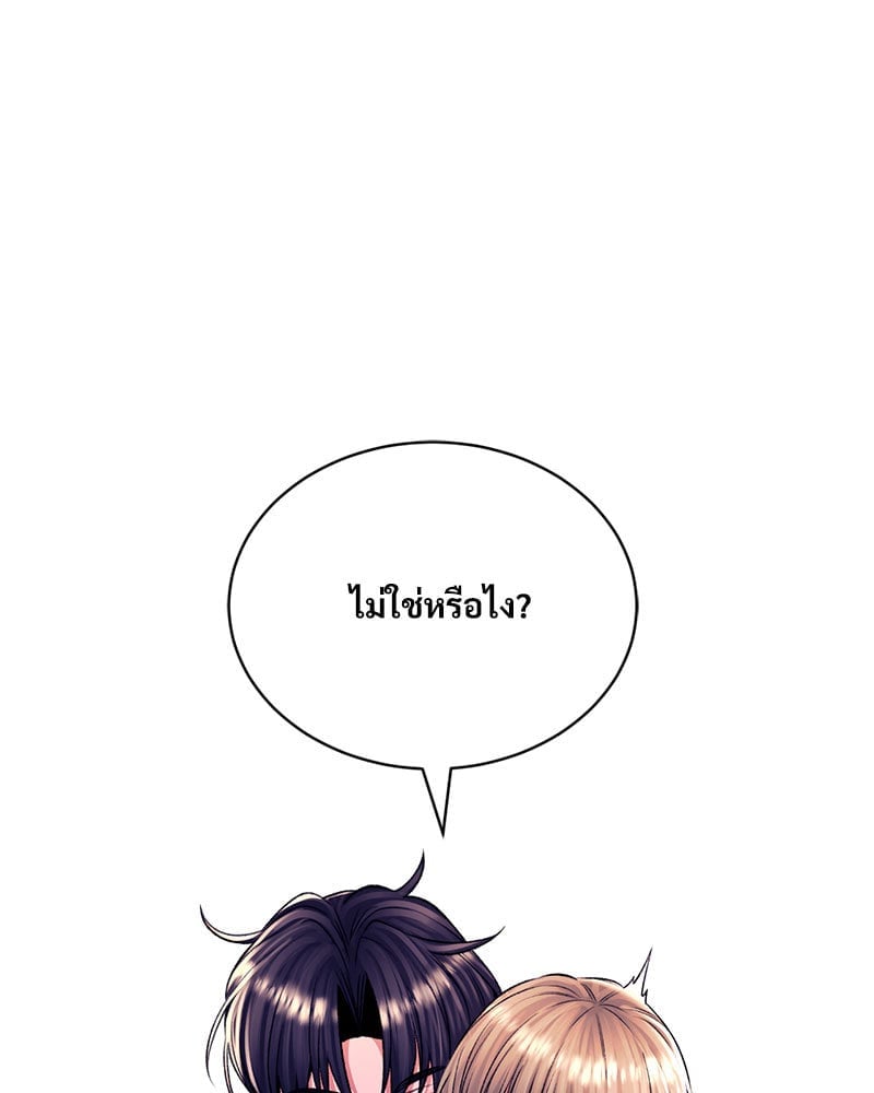 อ่านมังงะ Herbal Love Story ตอนที่ 31/83.jpg