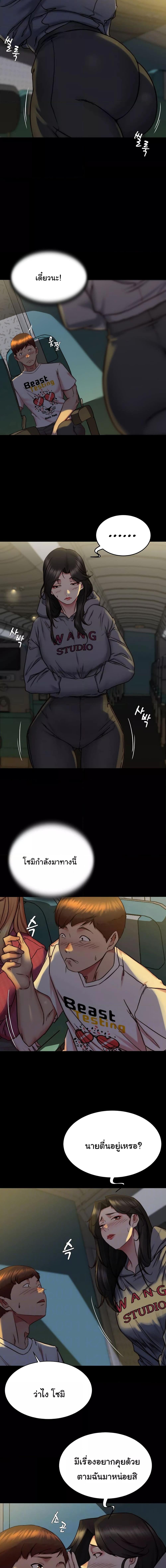 อ่านมังงะ Panty Note ตอนที่ 162/0_2.jpg