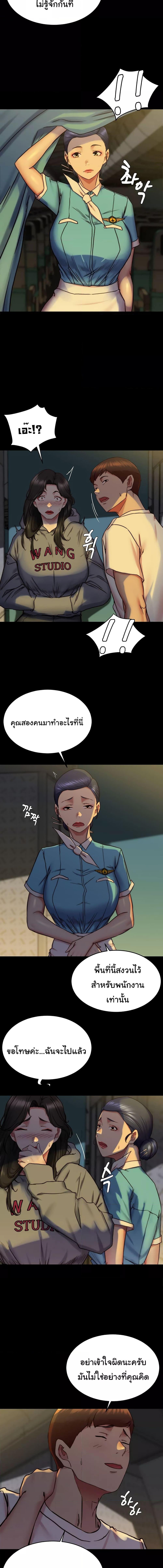 อ่านมังงะ Panty Note ตอนที่ 162/1_2.jpg