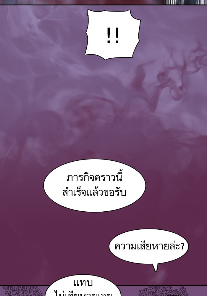 อ่านมังงะ Escort Warrior ตอนที่ 168/25.jpg