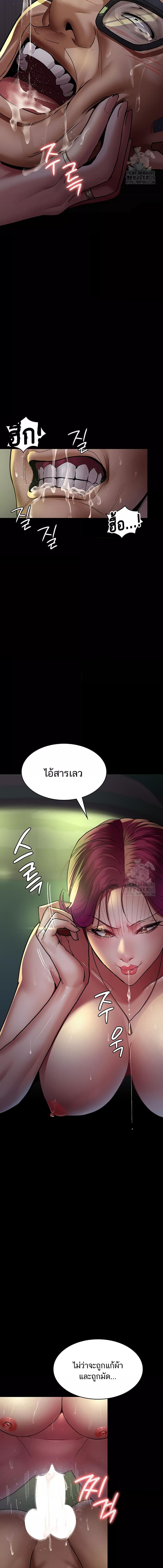 อ่านมังงะ Night Hospital ตอนที่ 42/2_1.jpg