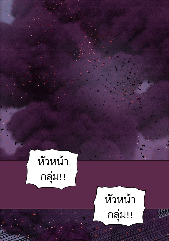 อ่านมังงะ Escort Warrior ตอนที่ 168/44.jpg