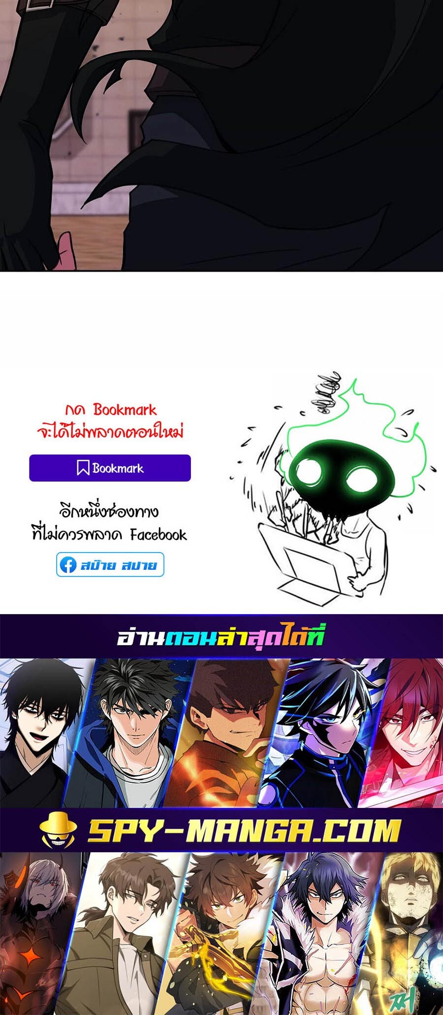 อ่านมังงะ The Part-Time Land of the Gods ตอนที่ 51/104.jpg