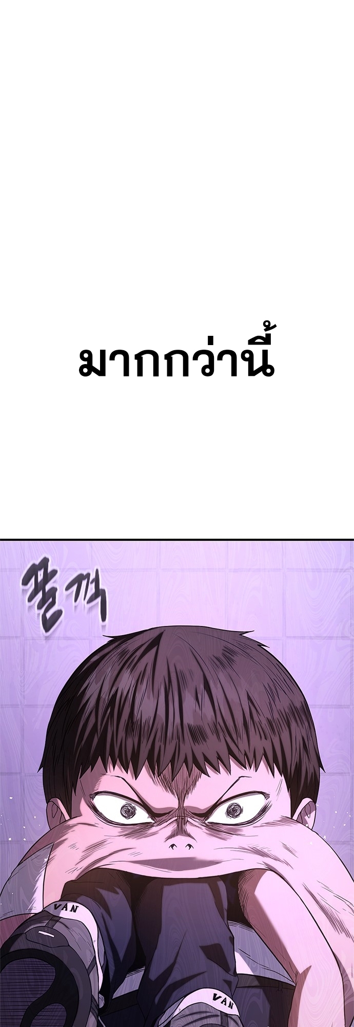 อ่านมังงะ Do you like it Die! ตอนที่ 4/106.jpg