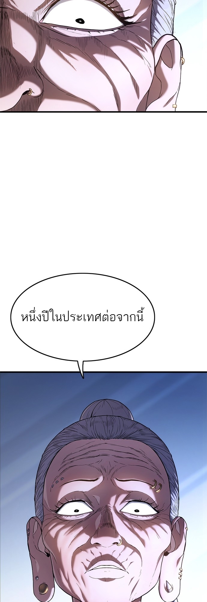 อ่านมังงะ Do you like it Die! ตอนที่ 4/16.jpg