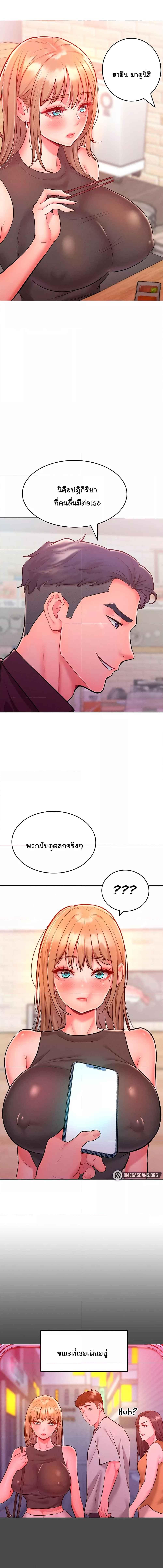 อ่านมังงะ Despise Girl ตอนที่ 20/1_2.jpg