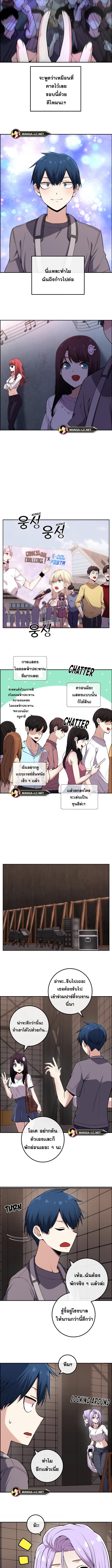 อ่านมังงะ Webtoon Character Na Kang Lim ตอนที่ 97/2_0.jpg