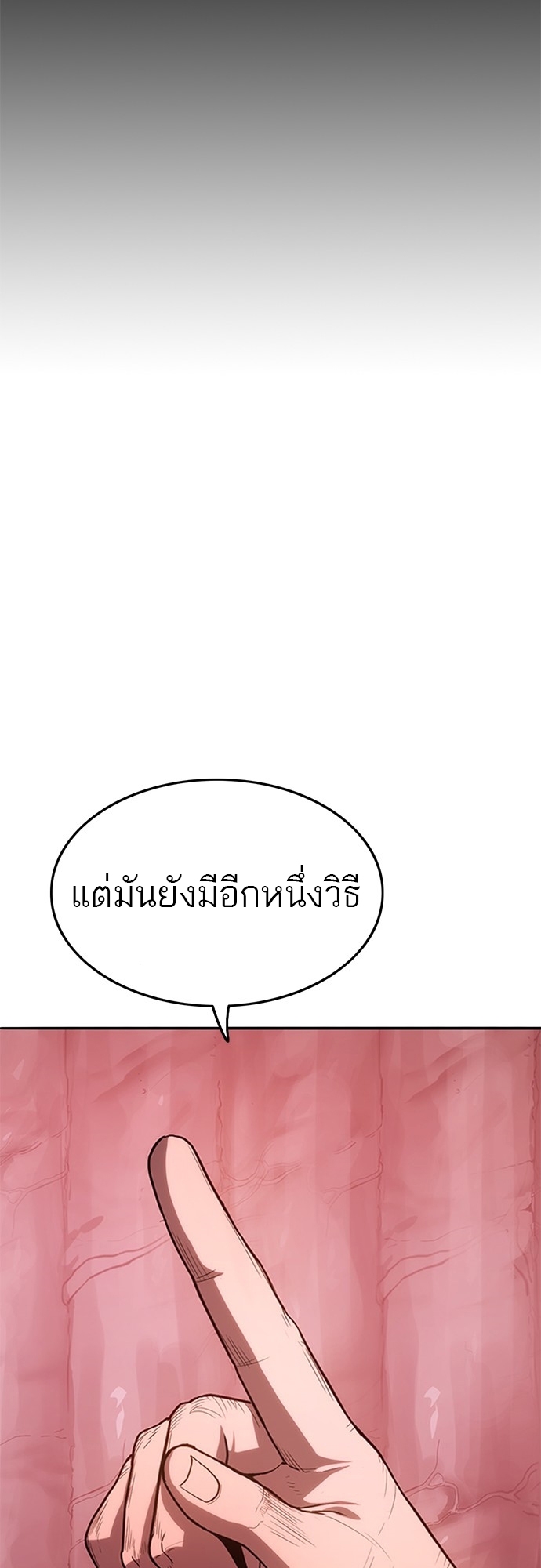 อ่านมังงะ Do you like it Die! ตอนที่ 4/82.jpg