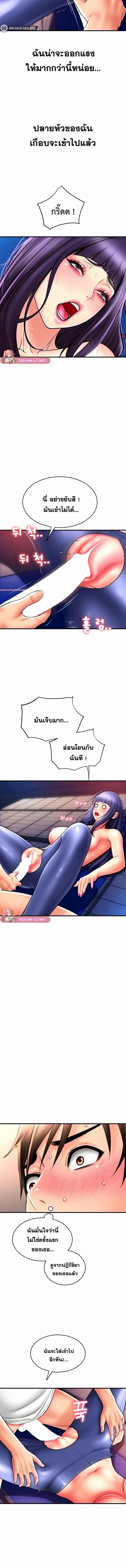 อ่านมังงะ Pay with Sperm Pay ตอนที่ 39/0_2.jpg