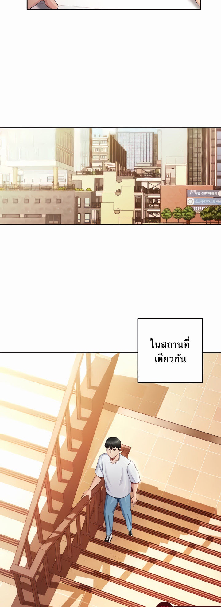 อ่านมังงะ Sorcery Tales A Yokai Harem ตอนที่ 18/22.jpg