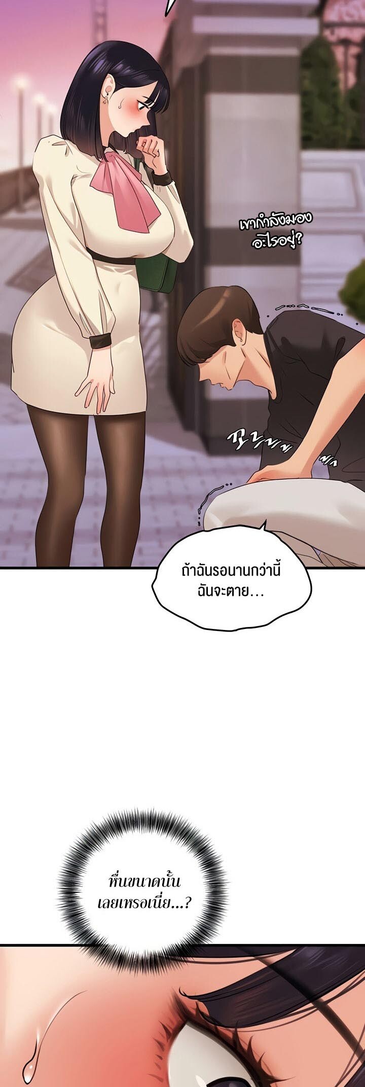 อ่านมังงะ SSS-Class Undercover Agent ตอนที่ 19/24.jpg