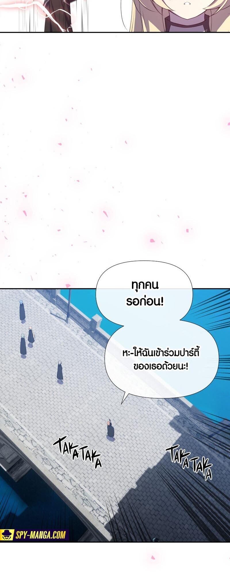 อ่านมังงะ Retired Demon King ตอนที่ 18/34.jpg