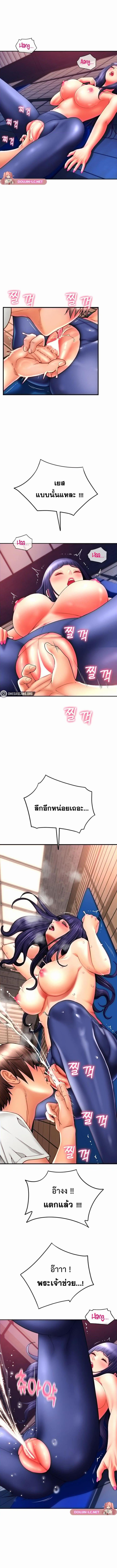 อ่านมังงะ Pay with Sperm Pay ตอนที่ 39/3_1.jpg