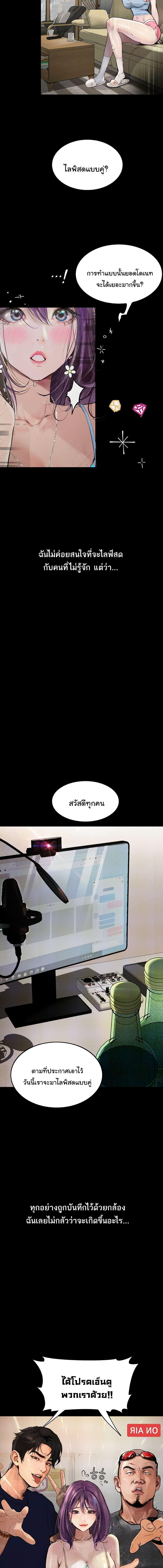 อ่านมังงะ Corruption Obscene Tales ตอนที่ 10/5_0.jpg