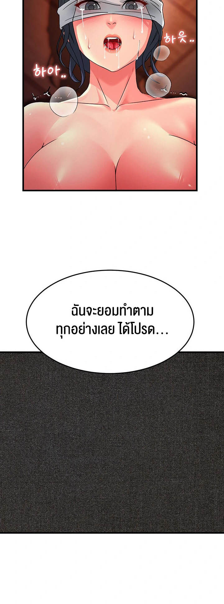 อ่านมังงะ Mother-in-Law Bends To My Will ตอนที่ 21/67.jpg