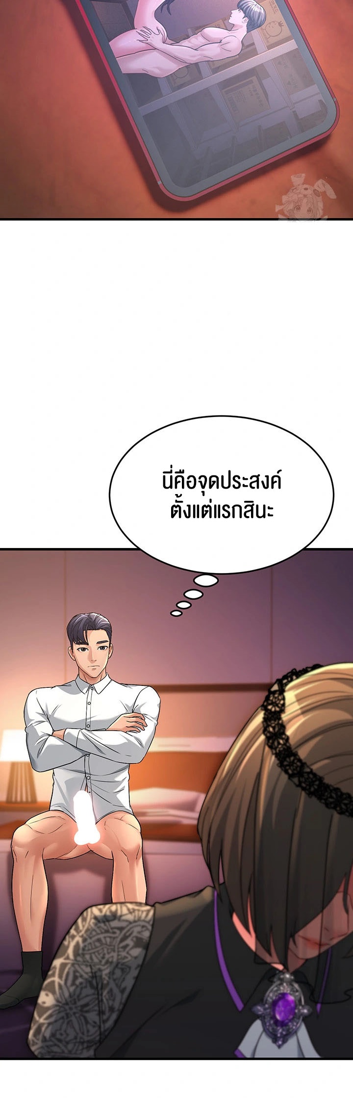 อ่านมังงะ Mother-in-Law Bends To My Will ตอนที่ 21/71.jpg