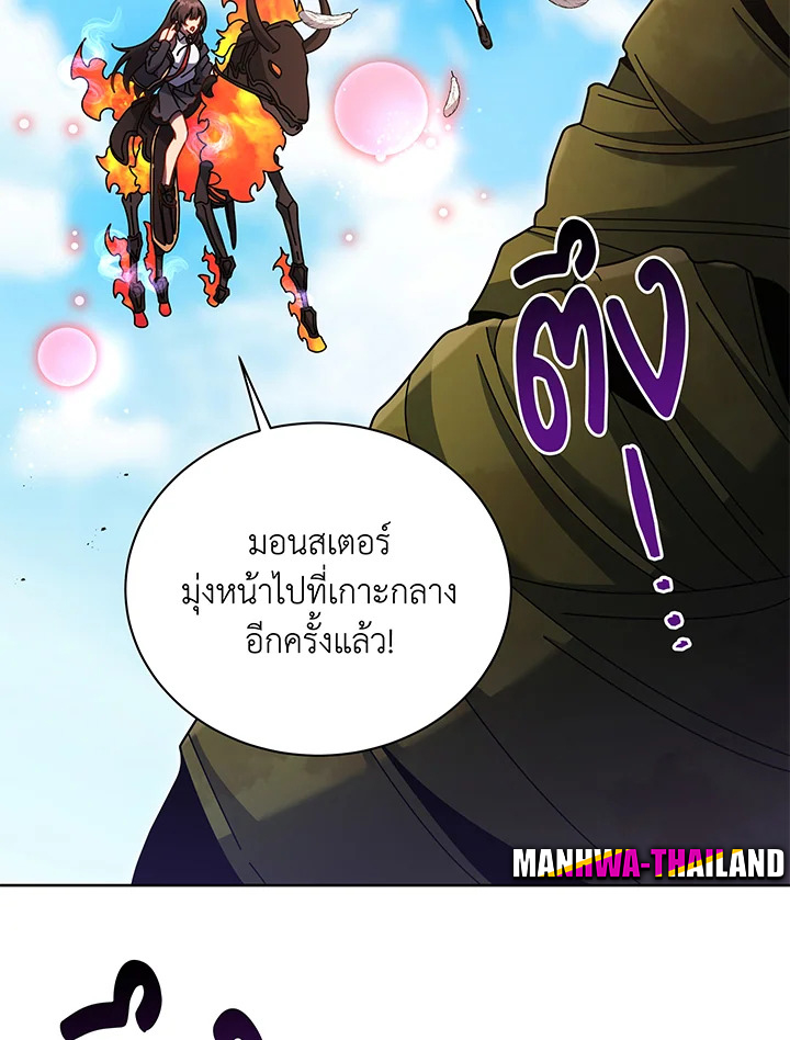 อ่านมังงะ Necromancer Academy’s Genius Summoner ตอนที่ 83/24.jpg