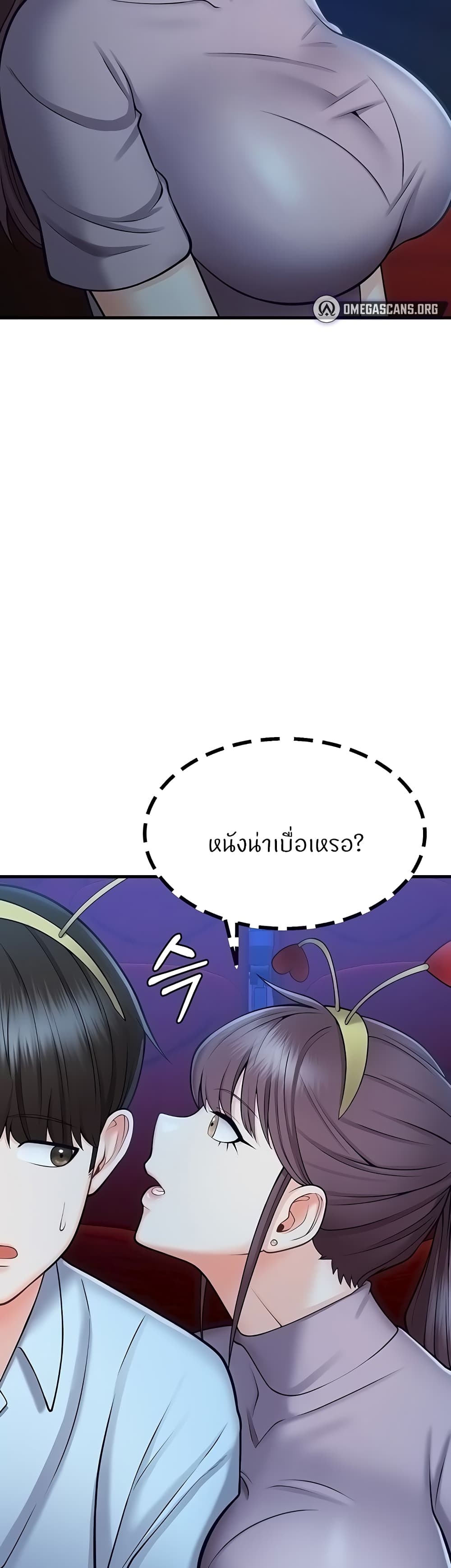 อ่านมังงะ Sextertainment ตอนที่ 12/25.jpg