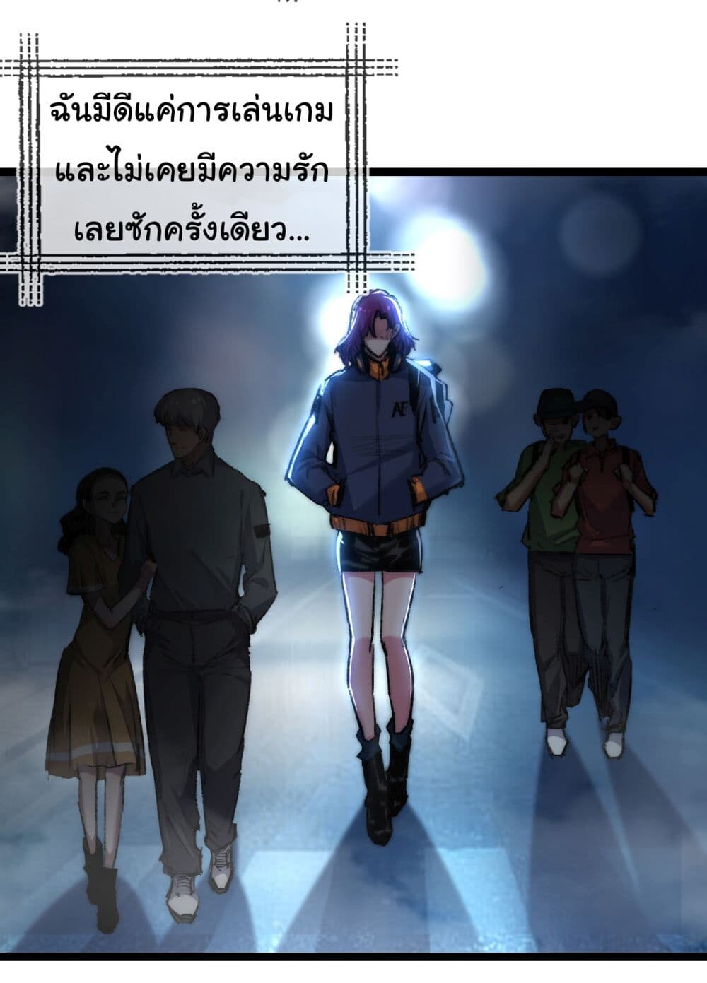 อ่านมังงะ I’m The Boss in Magic Moon ตอนที่ 27/25.jpg