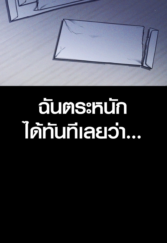 อ่านมังงะ Juvenile Offender ตอนที่ 40/28.jpg