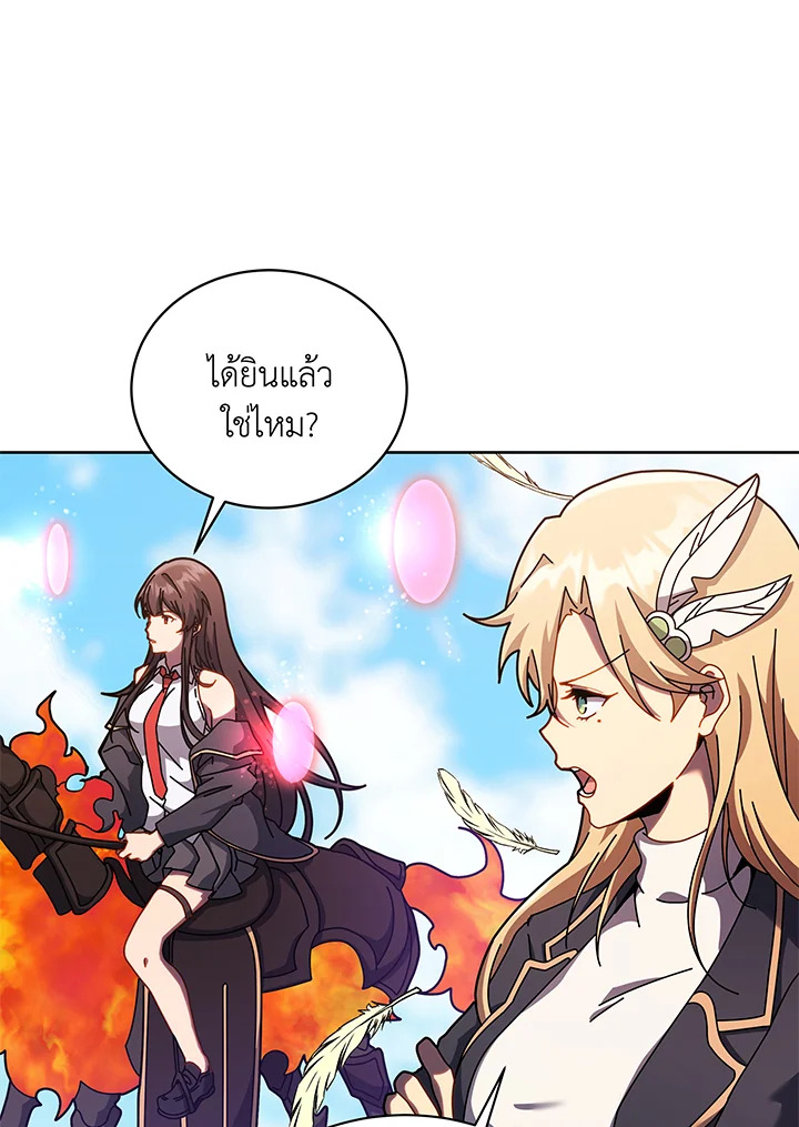 อ่านมังงะ Necromancer Academy’s Genius Summoner ตอนที่ 83/29.jpg