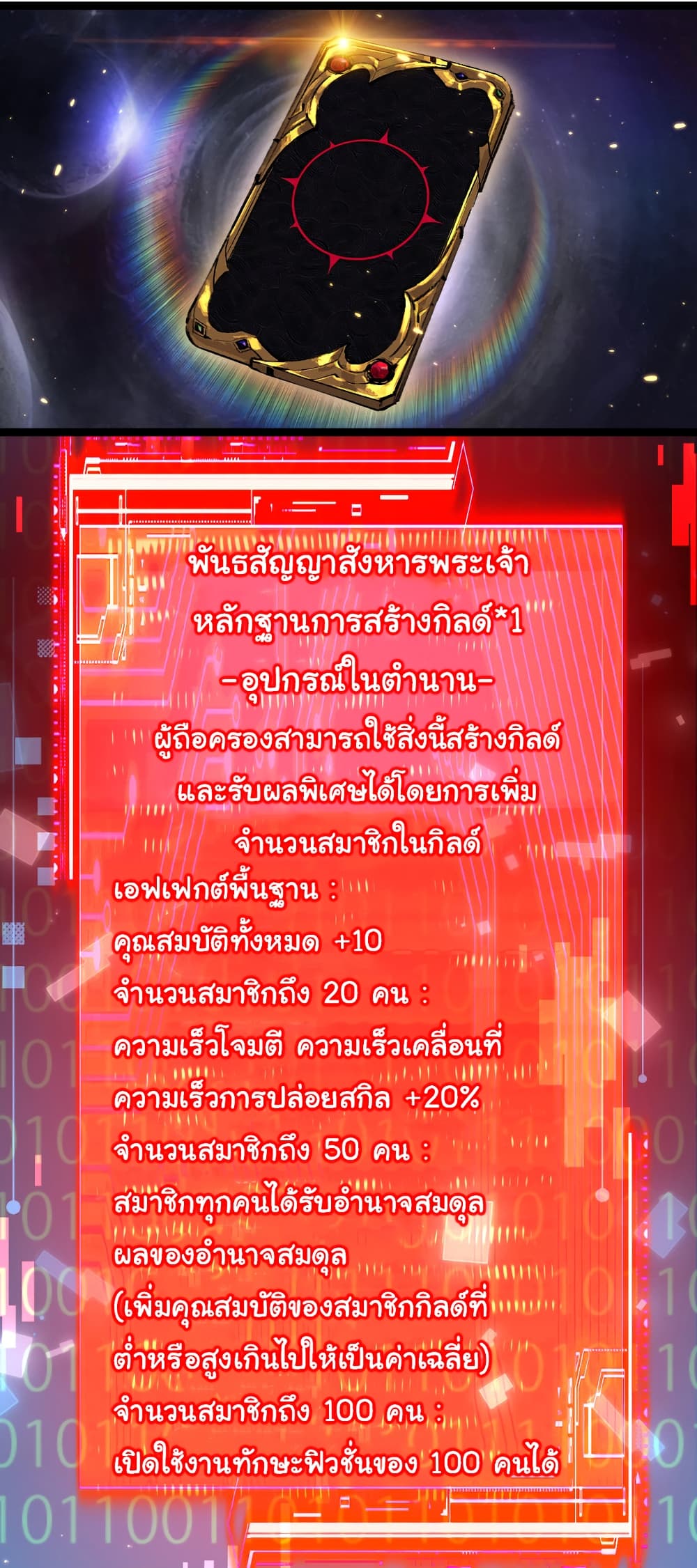 อ่านมังงะ I’m The Boss in Magic Moon ตอนที่ 26/30.jpg