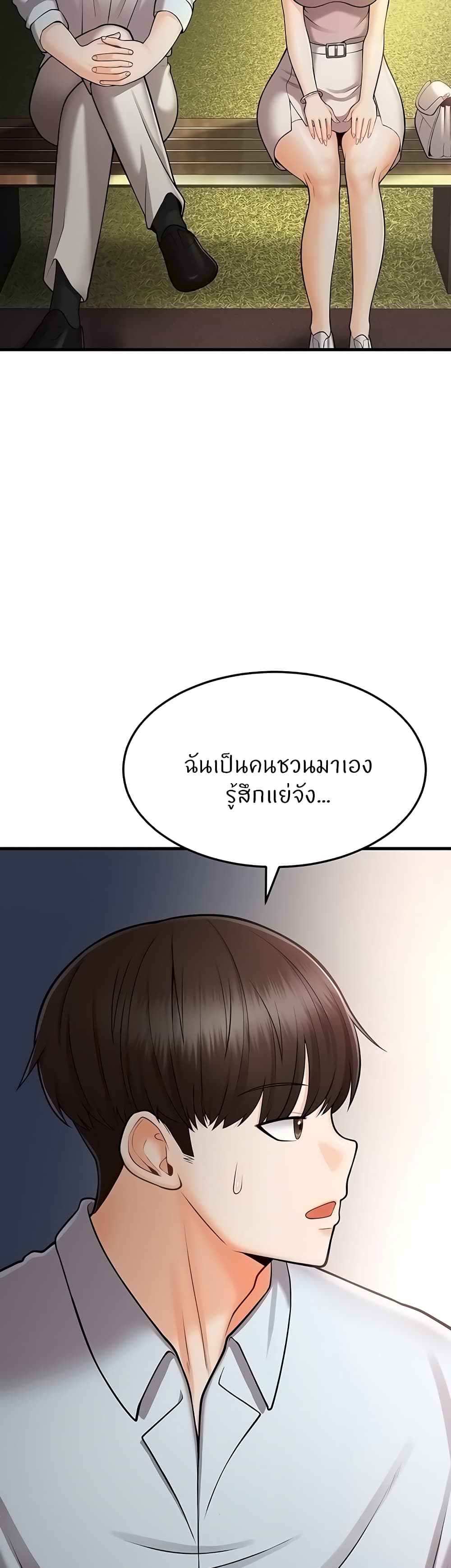 อ่านมังงะ Sextertainment ตอนที่ 12/37.jpg