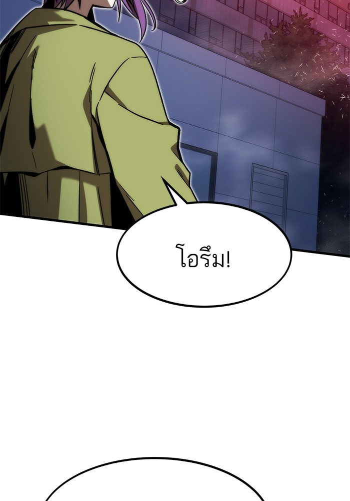 อ่านมังงะ Ultra Alter ตอนที่ 95/48.jpg