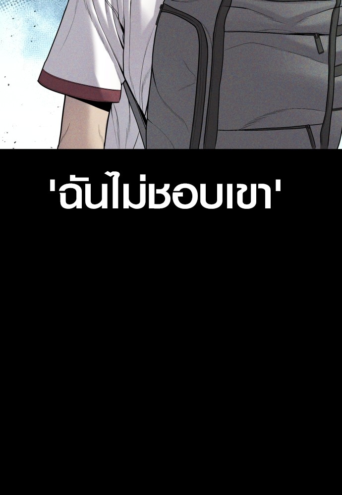 อ่านมังงะ Juvenile Offender ตอนที่ 40/4.jpg