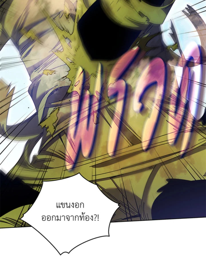 อ่านมังงะ Necromancer Academy’s Genius Summoner ตอนที่ 83/61.jpg