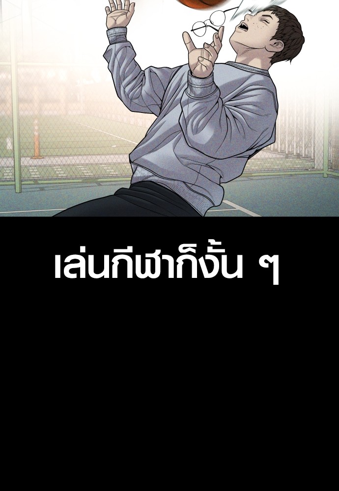 อ่านมังงะ Juvenile Offender ตอนที่ 40/6.jpg