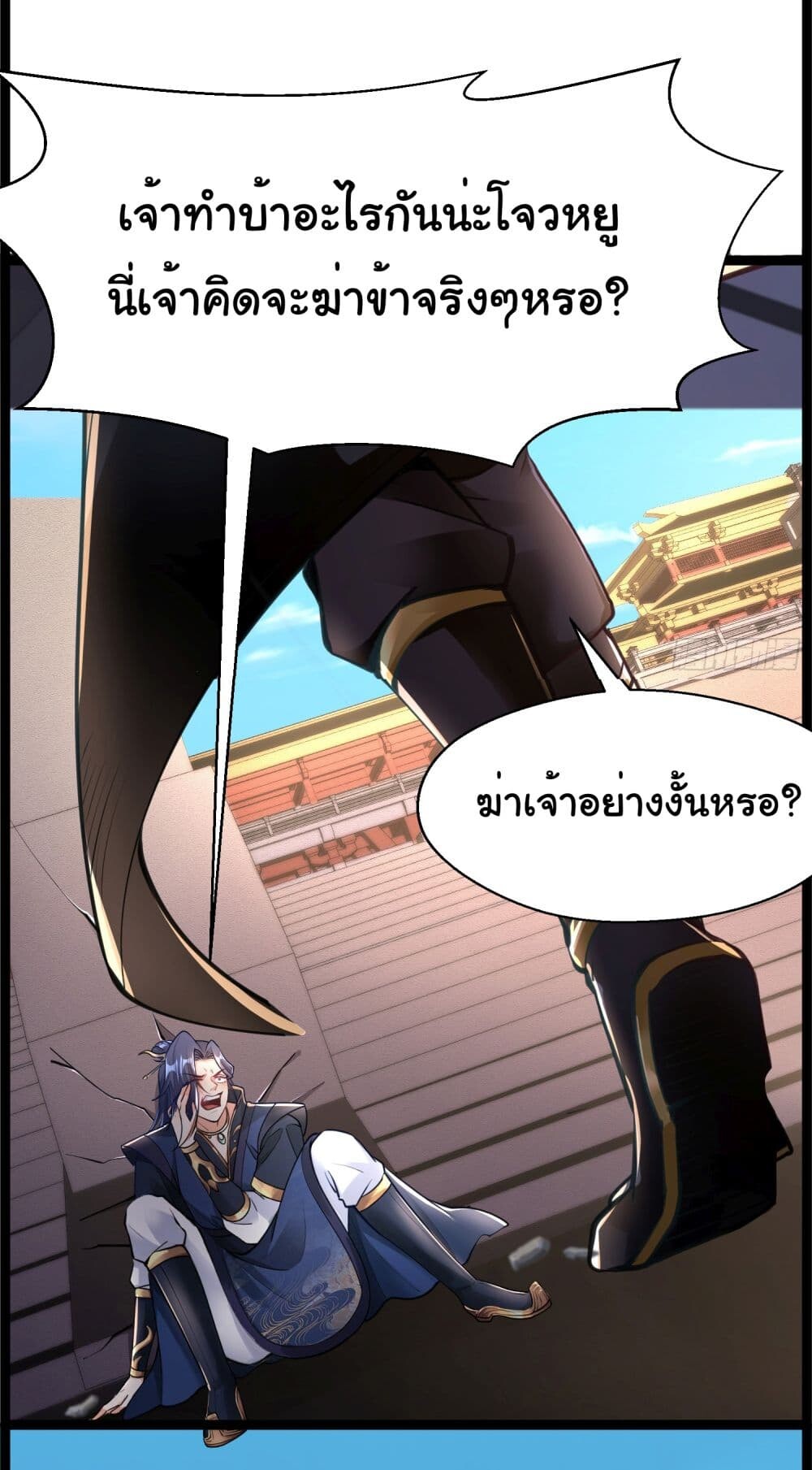 อ่านมังงะ I made a contract with the Evil King ตอนที่ 2/7.jpg