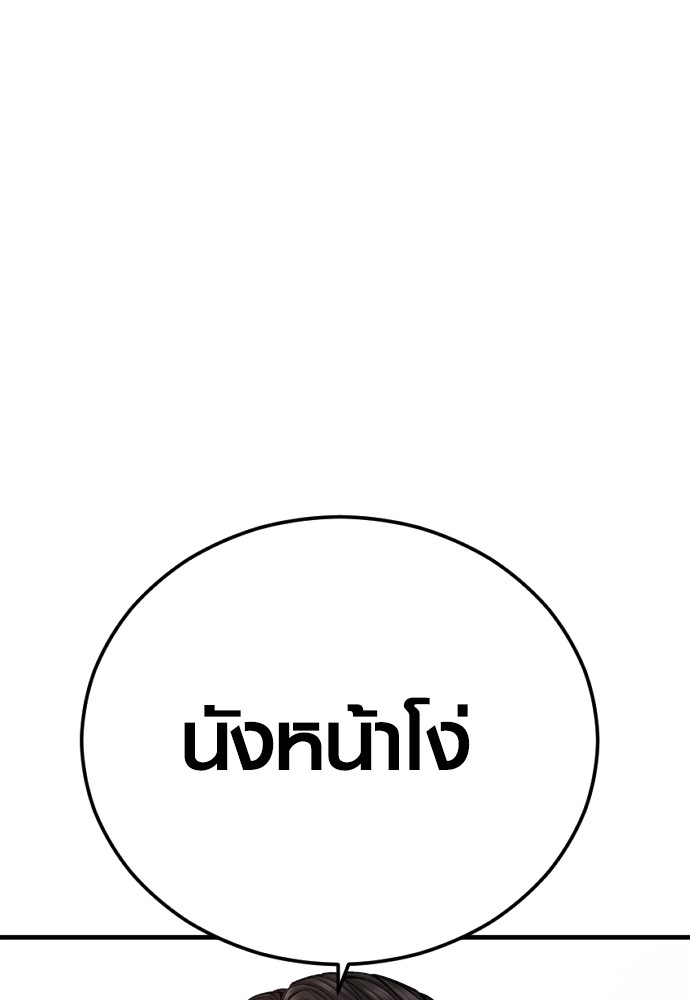 อ่านมังงะ Juvenile Offender ตอนที่ 40/83.jpg