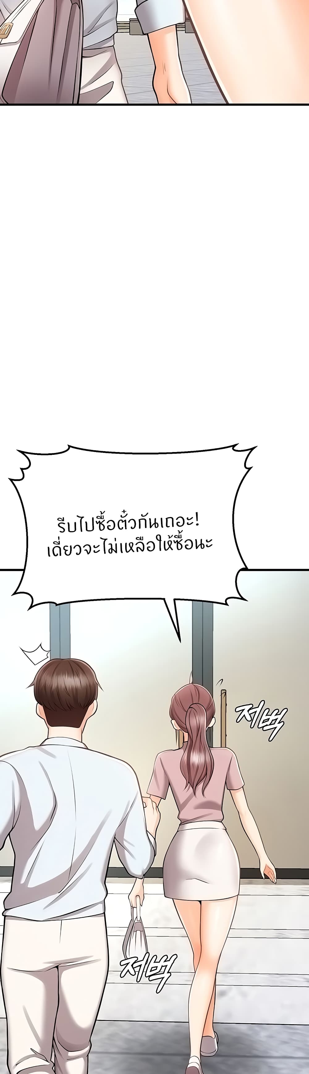 อ่านมังงะ Sextertainment ตอนที่ 12/9.jpg