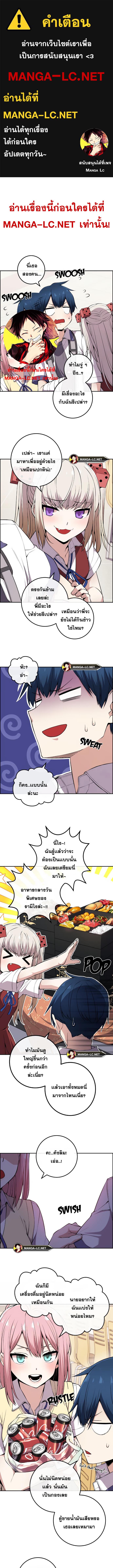 อ่านมังงะ Webtoon Character Na Kang Lim ตอนที่ 99/0_0.jpg