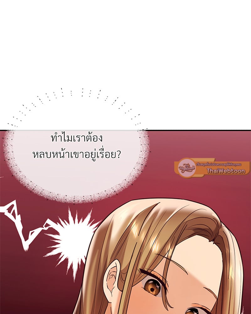 อ่านมังงะ The Massage Club ตอนที่ 11/102.jpg