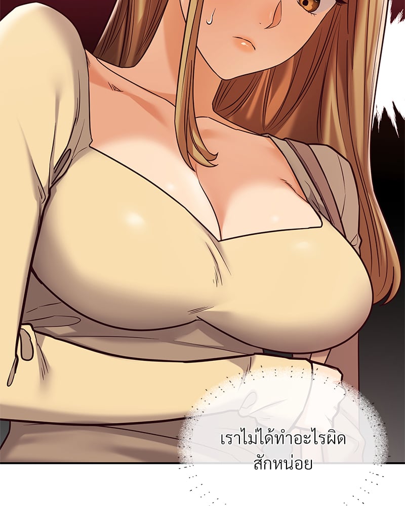 อ่านมังงะ The Massage Club ตอนที่ 11/103.jpg