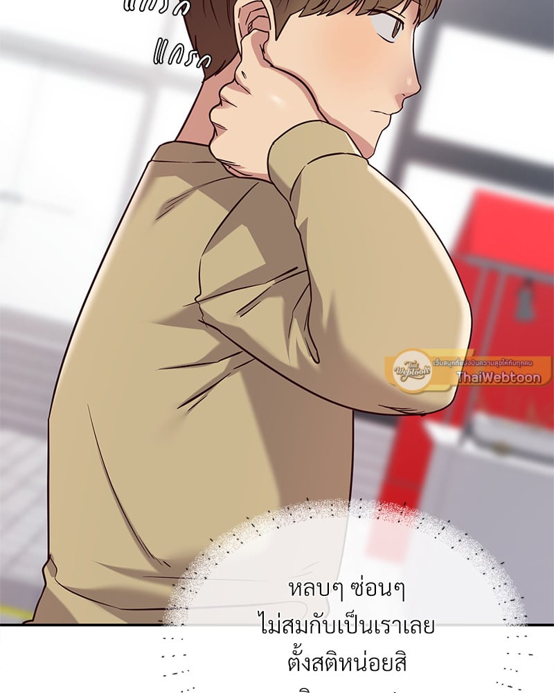 อ่านมังงะ The Massage Club ตอนที่ 11/105.jpg