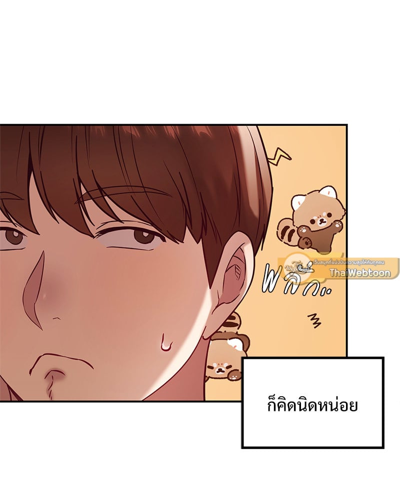 อ่านมังงะ The Massage Club ตอนที่ 15/107.jpg