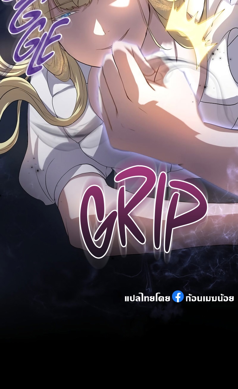 อ่านมังงะ Level Up with Skills ตอนที่ 50/10.jpg