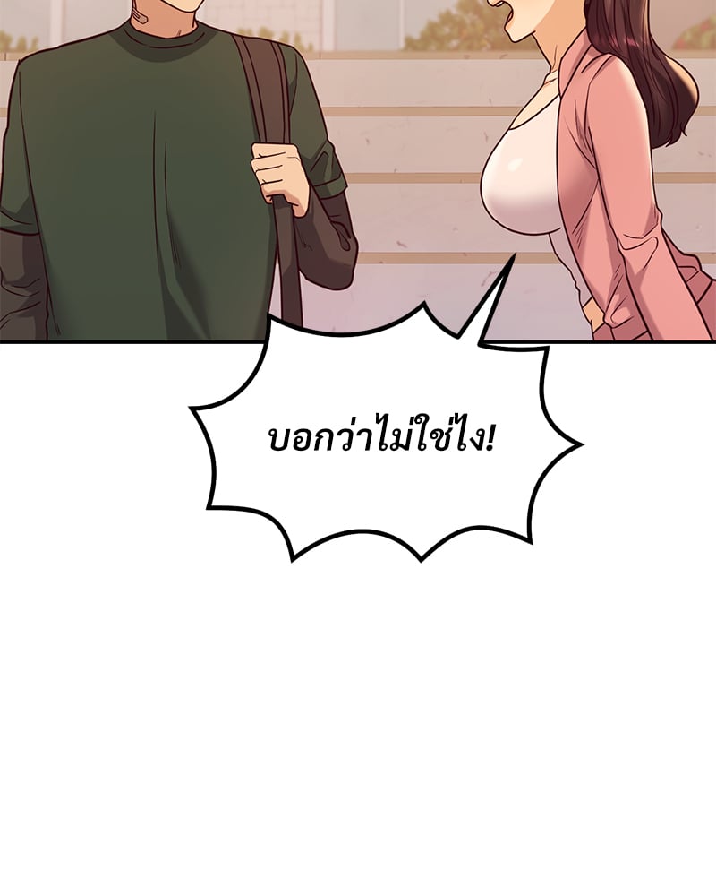 อ่านมังงะ The Massage Club ตอนที่ 13/108.jpg