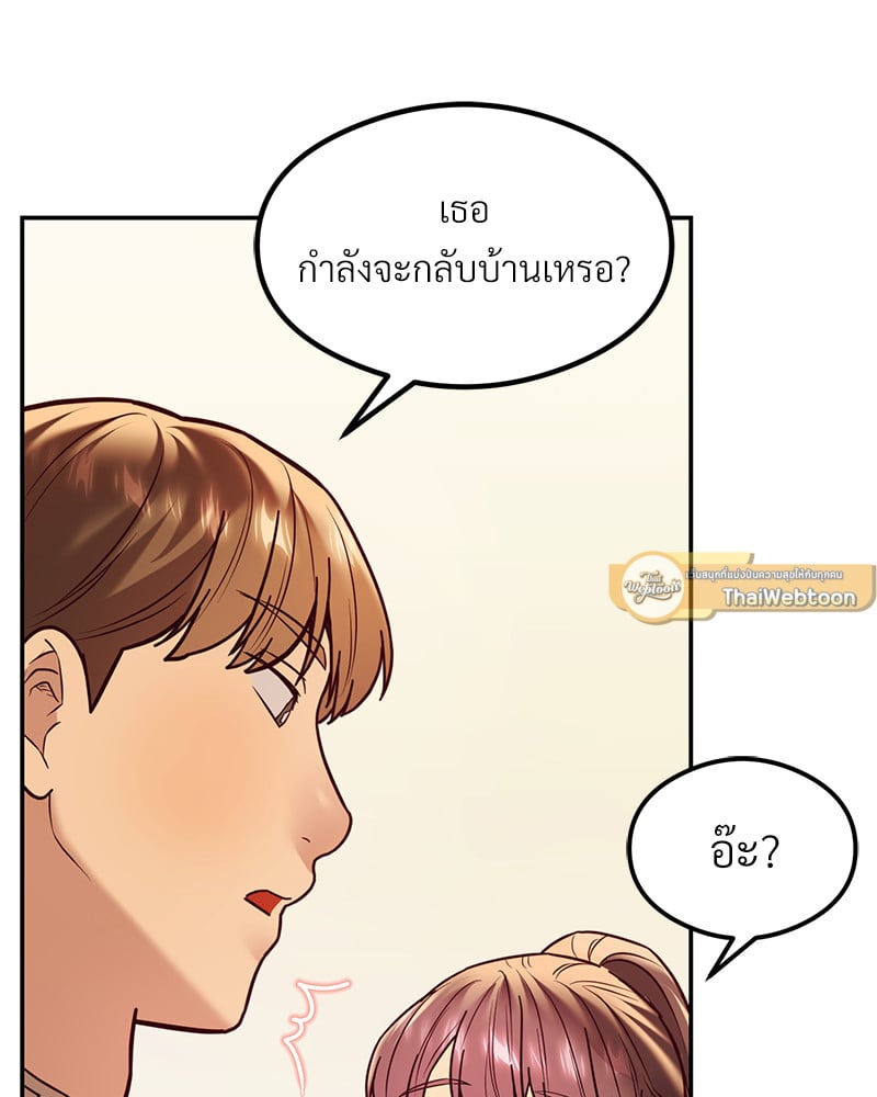 อ่านมังงะ The Massage Club ตอนที่ 13/109.jpg