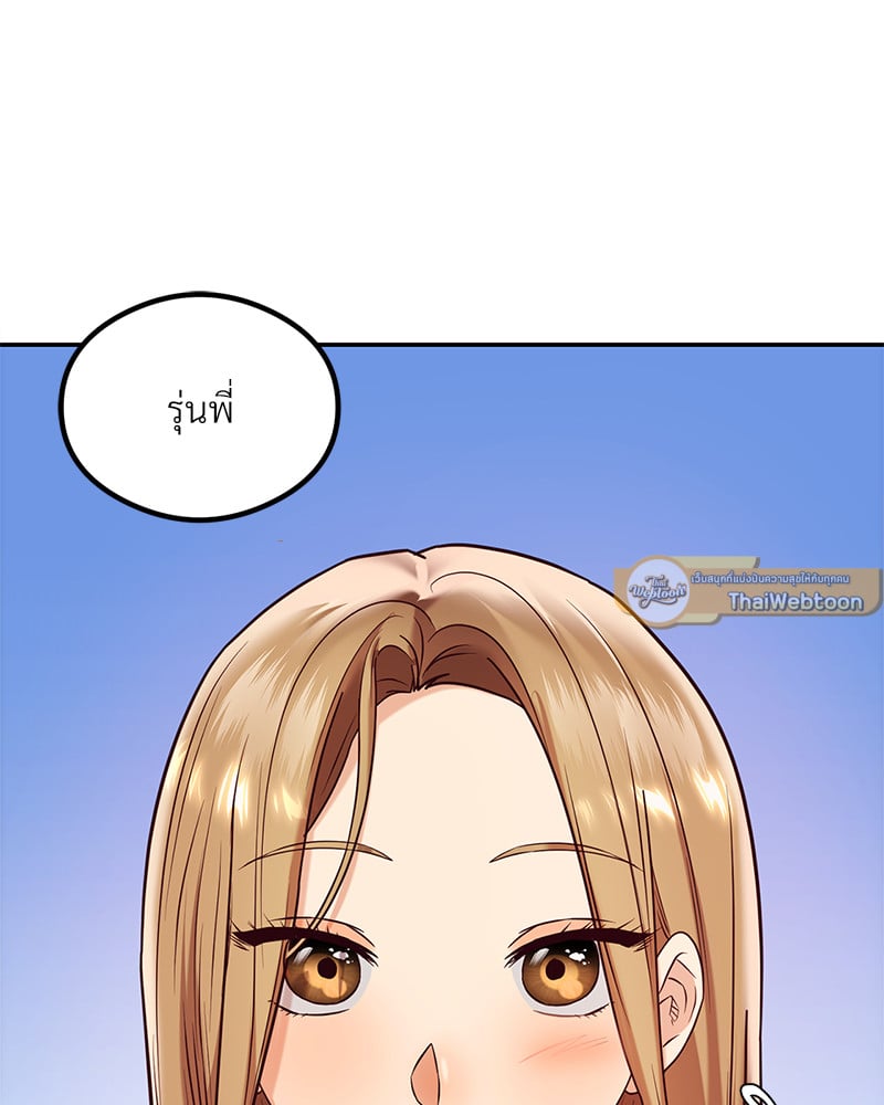 อ่านมังงะ The Massage Club ตอนที่ 11/113.jpg