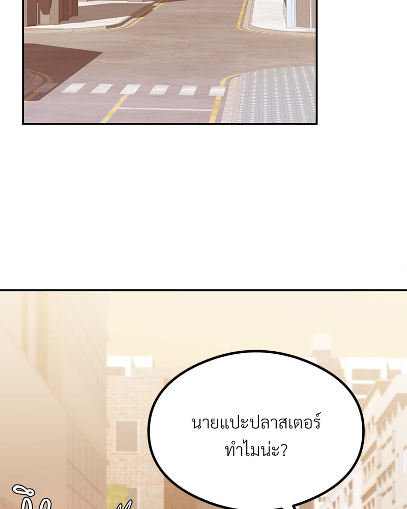 อ่านมังงะ The Massage Club ตอนที่ 13/114.jpg