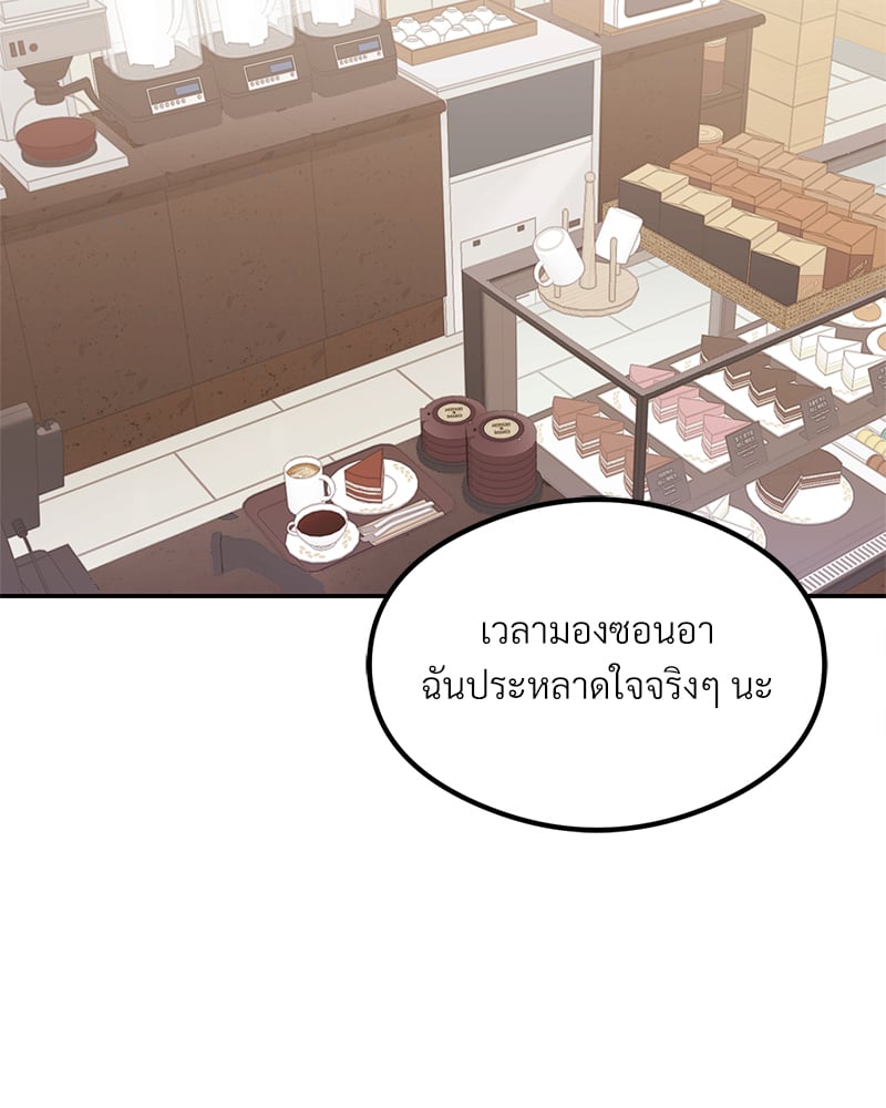 อ่านมังงะ The Massage Club ตอนที่ 12/115.jpg