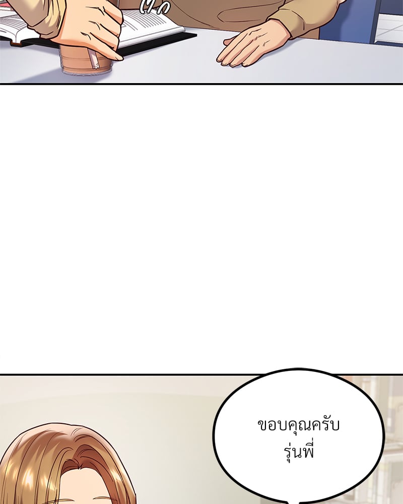 อ่านมังงะ The Massage Club ตอนที่ 11/121.jpg